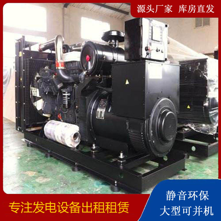 定兴出租发电机 为您讲解发电机的工作原理