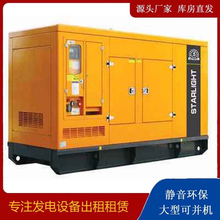 定兴租赁发电机 在使用的过程中发生功率不足采取的措施