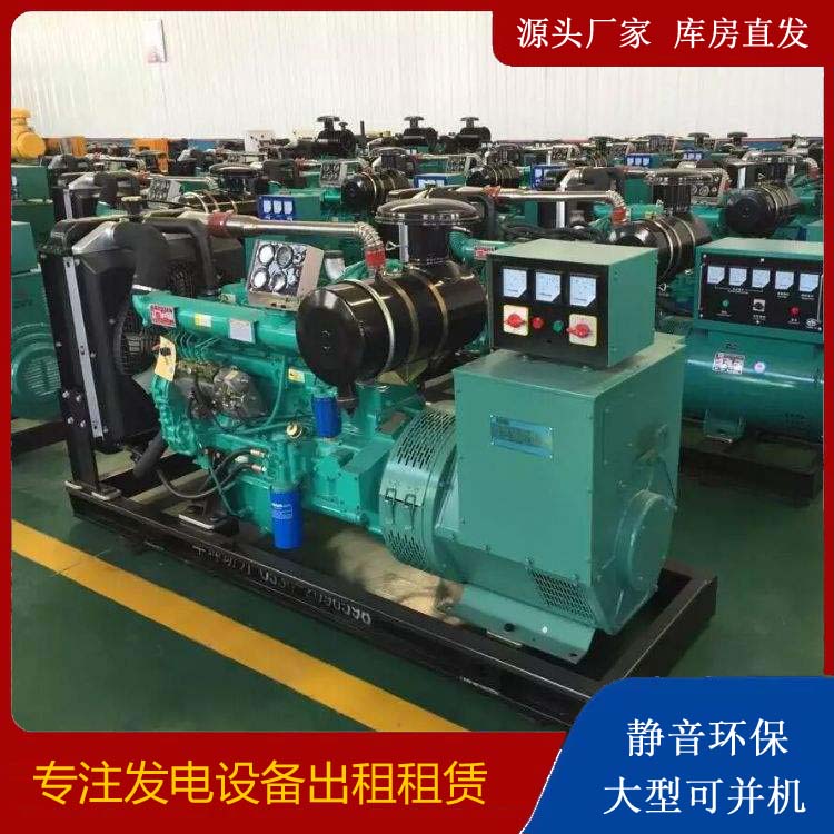 定兴租赁发电机的原理是什么