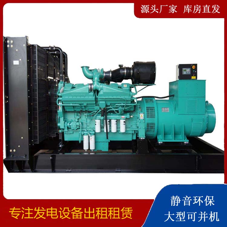 定兴租赁发电机 柴油发电机组备件的清洗方法
