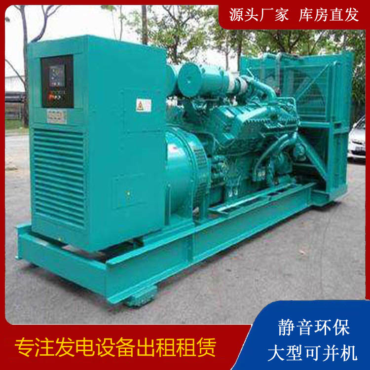 定兴发电车出租 柴油发电机的日常应用注意事项