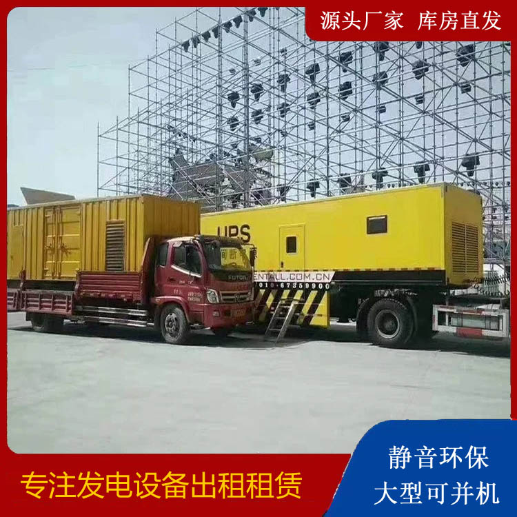 定兴有哪些常见的发电机组输出电压类型？